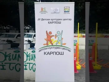 Движи се за здравје организирана од Детски културен центар Карпош - 21.09.2023