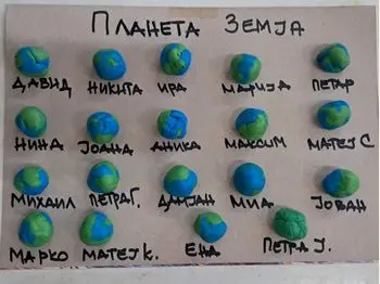 Ден на планетата Земја 22 04 2026